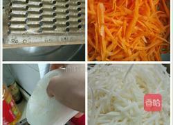 萝卜饺子的做法图解3