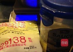 香蕉巧克力豆马芬的做法图解2