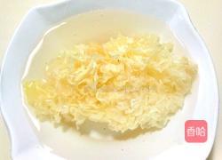 南瓜枸杞炖银耳的做法图解5