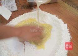 餐包的做法图解1