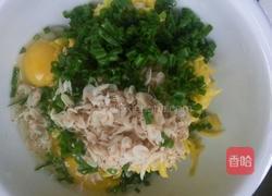 香葱南瓜饼的做法图解2