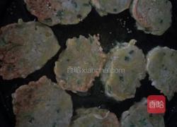 香葱南瓜饼的做法图解6