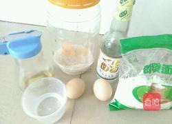 六寸戚风蛋糕的做法图解1