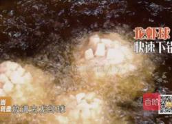 CCTV7食尚大转盘《灌汤龙虾球》的做法图解7