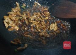 菠菜粉儿的做法图解16