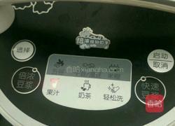 火龙果石榴汁的做法图解4