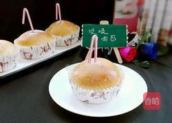 吸吸面包的做法图解14