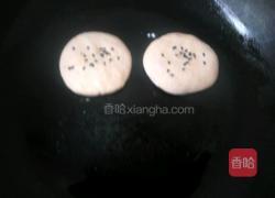 南瓜饼的做法图解13