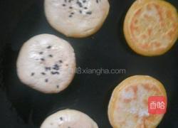 南瓜饼的做法图解14