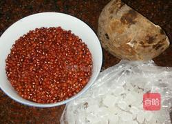 红豆芋头汤的做法图解1