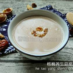 核桃養(yǎng)生豆?jié){的做法[圖]