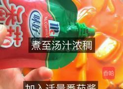 辣炒年糕的做法图解7