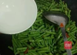 家常炒豆角之简单版的做法图解8