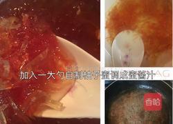 柚子蜜汁鸡翅的做法图解5