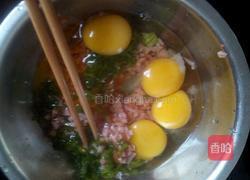 培根鸡蛋饼的做法图解2