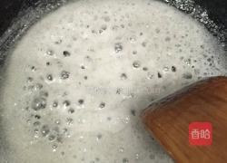 雪球山楂的做法图解5