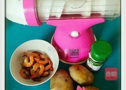 肯德基土豆虾球的做法图解1