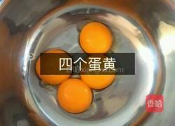 蛋糕（电饭锅版）的做法图解1