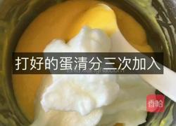 蛋糕（电饭锅版）的做法图解7