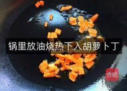 创意小披萨的做法图解2