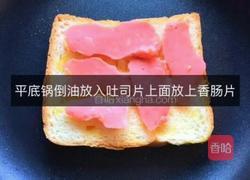 创意小披萨的做法图解5