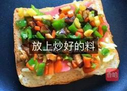 创意小披萨的做法图解7