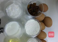 电饭煲葡萄蛋糕的做法图解1