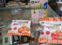 QQ糖布丁的做法图解1