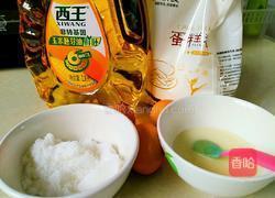 爱心戚风的做法图解2