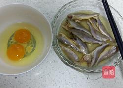 小黄鱼蒸蛋的做法图解1