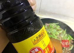 豆角焖面的做法图解7