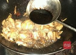 红烧海鲜菇鸡腿肉的做法图解10
