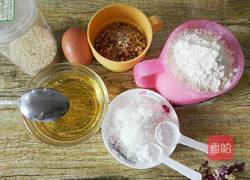 核桃酥的做法图解1