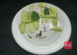 黄瓜拼盘（桂林山水）的做法图解8