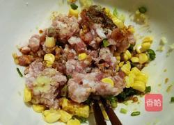 五福蒸饺的做法图解1