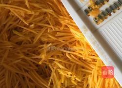 南瓜蒸饺的做法图解1