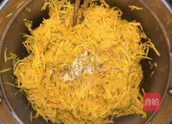 南瓜蒸饺的做法图解3