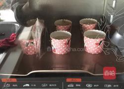 蔓越莓酸奶马芬的做法图解7