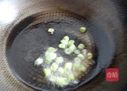 清炒山药的做法图解7