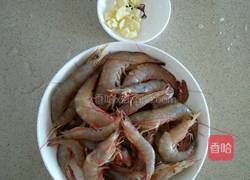 蒜末爆虾的做法图解1