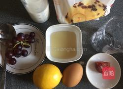 柠檬酸奶蒸蛋糕的做法图解1