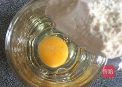 柠檬酸奶蒸蛋糕的做法图解2