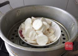 山药糕的做法图解2