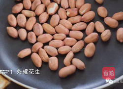 健脑花生酥的做法图解1