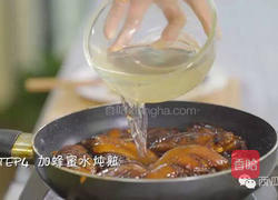 蜜汁鸡翅的做法图解7