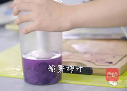 缤纷贝壳面的做法图解1