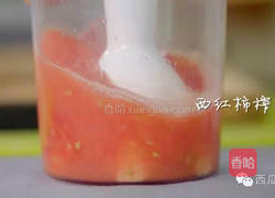 缤纷贝壳面的做法图解2