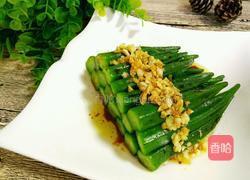 白灼秋葵的做法图解1
