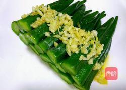 白灼秋葵的做法图解7