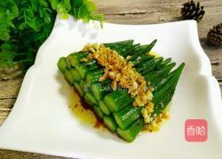 白灼秋葵的做法图解10